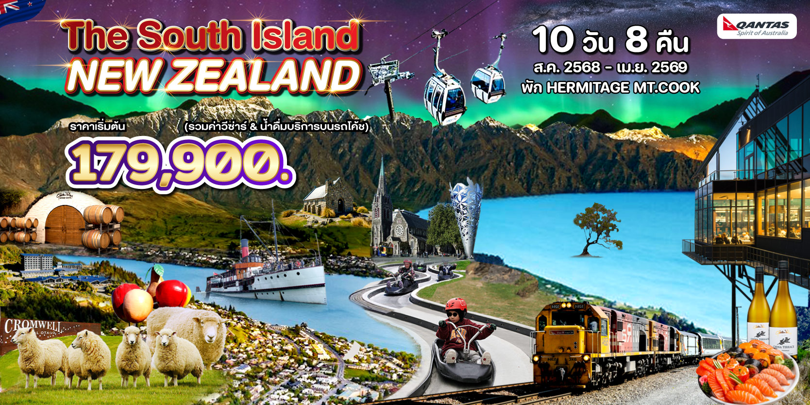 มีทัวร์ถูก :: บริการทัวร์ท่องเที่ยวครบวงจร ทัวร์ต่างประเทศ ญี่ปุ่น จีน เกาหลี ฮ่องกง เวียดนาม และอื่นๆ อีกมากมาย